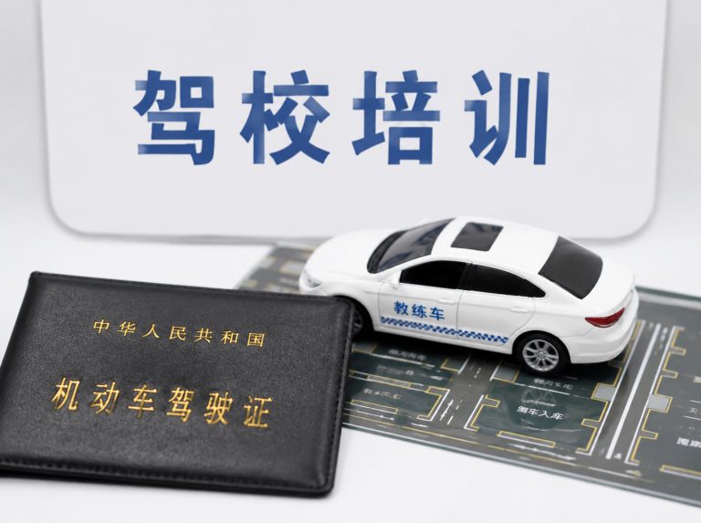凤岗镇C1手动挡驾驶证培训